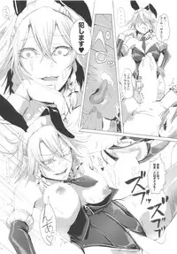 (C95) [AzeLye (Fabiyama)] Cos Shite Kosutte Bunny Sakuya (Touhou Project)