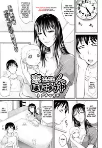 [Toguchi Masaya] Wagamama na Tarechichi [English] [Brolen + desudesu + FUKE + Kusanyagi + P666HF]