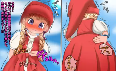 I want to see that girl endure her patience and leak!