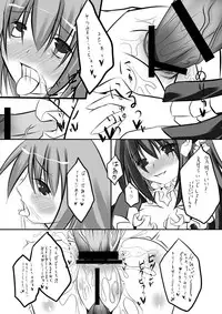 [NeoSeporium (Hinoshima Sora)] Yamou Shoujo no Shitsurakuen [Digital]