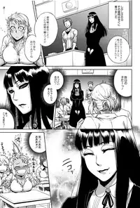 [Jyoka] Hachishaku Hachiwa Keraku Meguri - Igyou Kaikitan