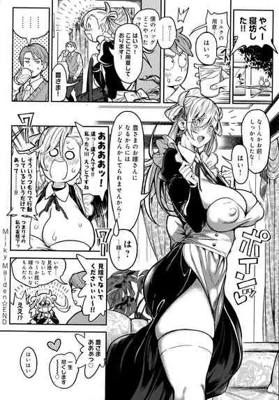 Harem Quest Ore to Bijo to Oppai to Isekai Nikuyoku Seikatsu