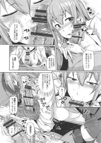 [Akuma] Kurideka Junkie