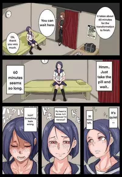 [Ikesuga Yuuna] Onahole Senpai. (Complete & Fixed) [English]