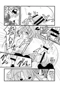 [Nearly Equal ZERO] LSD! 8 (Mahou Sensei Negima)