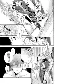 (ONE→HUNDRED 2) [0207 (Shizuyoshi.)] INSERT PROBLEM (One-Punch Man)