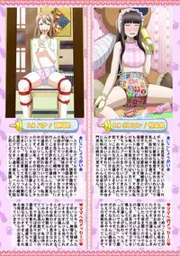 [God Hand Mar] Shirouto Toukou Omutsu Tsuushin Soukan-gou [Digital]