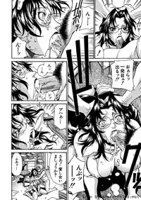 [Don Shigeru] Mechiku