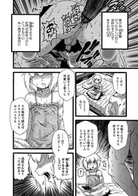 [Anthology] Otokonoko HEAVEN Vol. 37 [Digital]