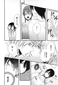 [Natsume Katsura] Custom Dolly's