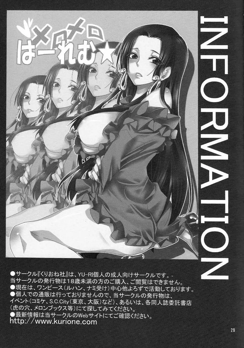 Citrus-Style Girlfriend