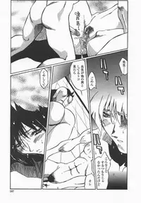 [necoJET] Benkyou Shiyou! - Let's Study!