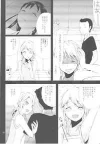 (Shota Scratch 7) [abgrund (udk)] Taru Yume 3 (Narutaru)