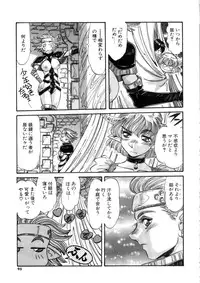 [Addis Abeba] Ohhanyuu