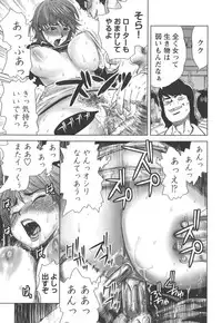 [Kamakiri] Souteigai Chitsunai Shasei