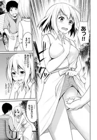 COMIC BAVEL 2019-03 [Digital]