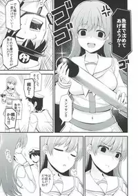 (C92) [Rayzhai (Rayze)] Ooi! Nekomimi o Tsukeyou! (Kantai Collection -KanColle-)