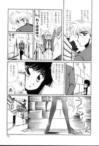 [Yuri Ai] HManga 1000Complex Sauzan Konpurekkusu