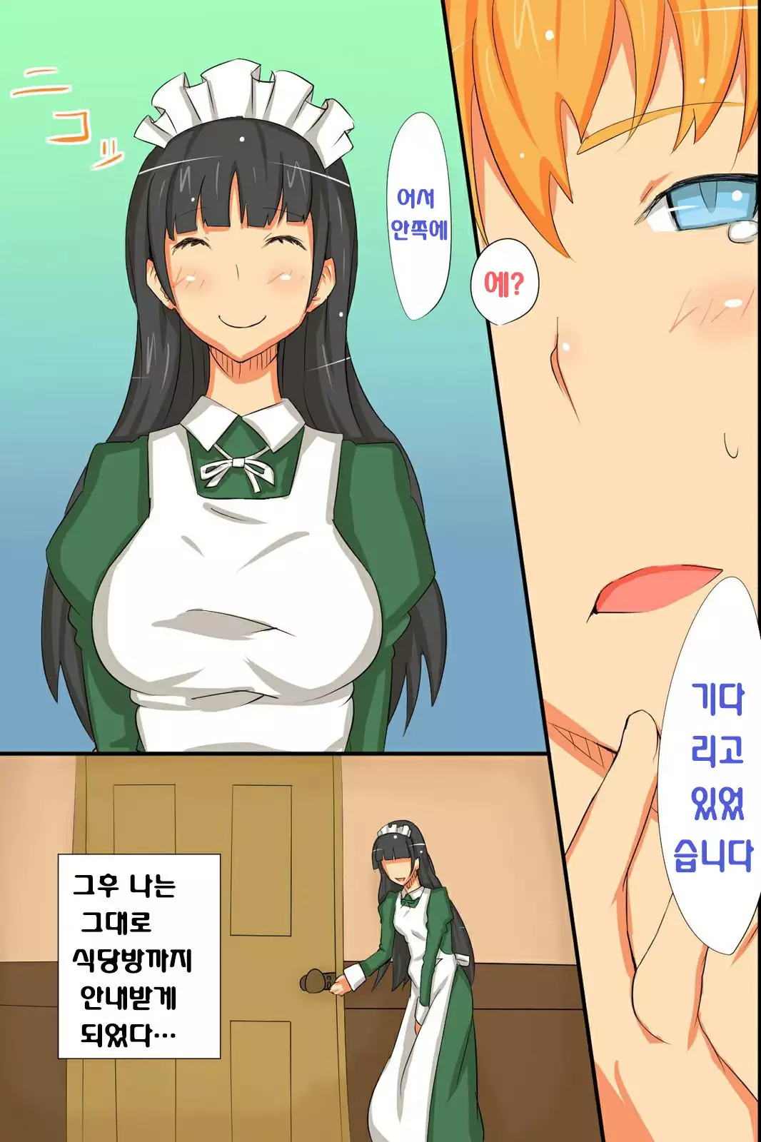 Ningen Kagu toshite Atsukawareru Onna-tachi