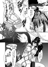 [Kenkōinpachi] Étude (Fuuun ishin dai shougun)