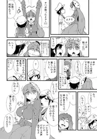 (Shuuki Reitaisai) [Moeru Gomi (Ogata Hiro)] FAKE FACE (Touhou Project)