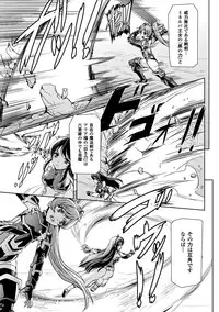 [Sukesaburou] Eiyuu Oujo - Shiro to Kuro no Kyouen [Digital]