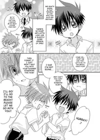 (C74) [xxlazuli, DOING CREW (Yoshino Azuma)] Recollections of summer [English] [SaHa]