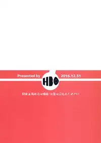 (C91) [HBO (Henkuma)] Love Shiki (THE IDOLM@STER CINDERELLA GIRLS)