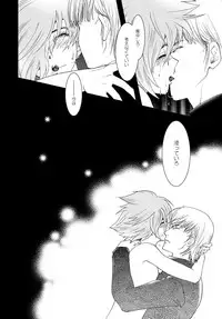 [Seinendoumei (U-K)] Wasureenu Yuki no Carnival (Cyborg 009) [Digital]