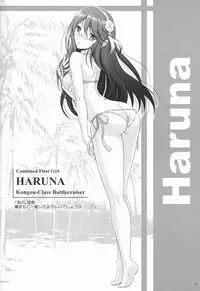 (C86) [Napier Sabre (Ryu-Akt)] Amphibious Assault! (Kantai Collection -KanColle-)