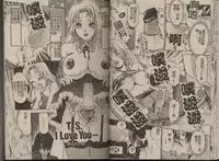 [The Amanoja9] T.S. I LOVE YOU... 2 - Lucky Girls Tsuiteru Onna | T.S. I LOVE YOU…2 Lucky Girls♡ 雜交人妖 [Chinese]