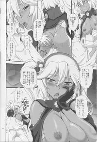 (C86) [PX-Real (Kumoi Takashi)] Musashi × Shota (Kantai Collection -KanColle-)