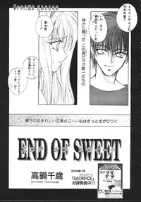 COMIC TENMA 1999-02