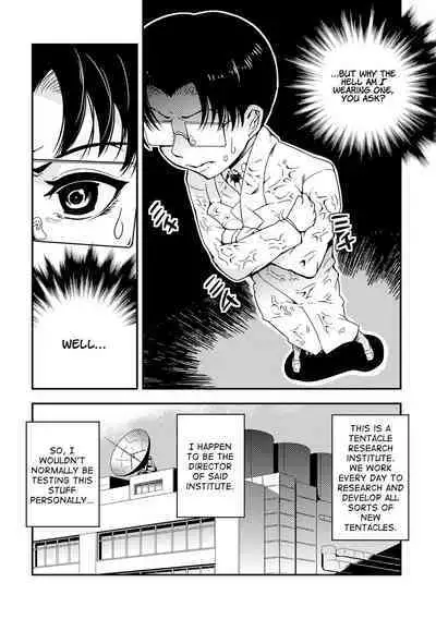 [Kawai Shun] Odoru! Shokushu Kenkyuujo | Dance! Tentacle Research Institute [English] [solowing]