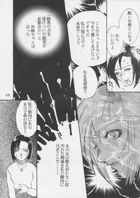 [Metal] Misty Moon Metropolis XI