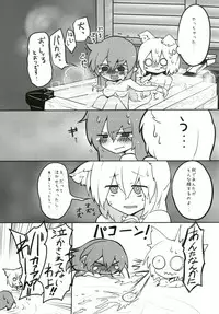 (Kouroumu 12) [RTD (Mizuga)] Youkai Tengu no Himegoto. (Touhou Project)