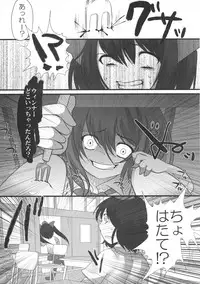 (C80) [Chemical Janky (Shiori)] JK Hatatan (Touhou Project)