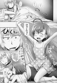 Misaka wa Misaka wa Misaka Hon.