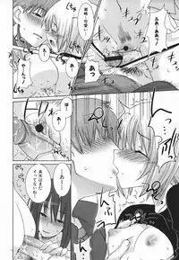 Colorful Drops 2006-02 Vol. 3