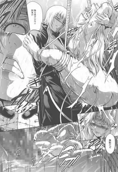 Solo Hunter no Seitai WORLD 6