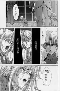 [Shinonome Maki] PAST PRINCESS