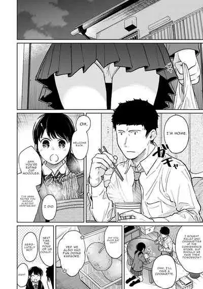 1LDK+JK Ikinari Doukyo? Micchaku!? Hatsu Ecchi!!? Ch. 1-27