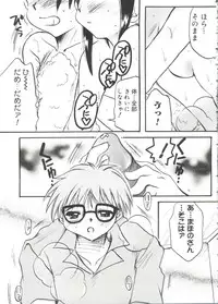 [Anthology] Love Chara Taizen No. 14 (Various)