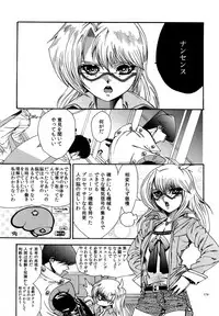 (C90) [Quartzshow (hari)] RE:WW5 Yami-Hyou Sairoku-Shuu (Yu-Gi-Oh!)