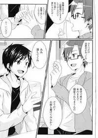 [Anthology] Yorinuki TSF no F no Hon