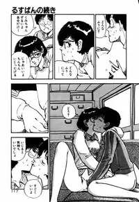 [Toh-yama Mori (Moriyama Toh)] Ohimesama to Iroiro