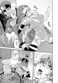 [Kaneyama Shin] Saint Kangoku Gakuen 2