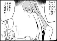 [Toilet Kago] Miku Miku Reaction 116-186 {END} (Vocaloid)