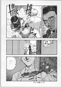 (C47) [CABLE HOGUE UNIT (Various)] Crossing the Line Round Two (Gundam)