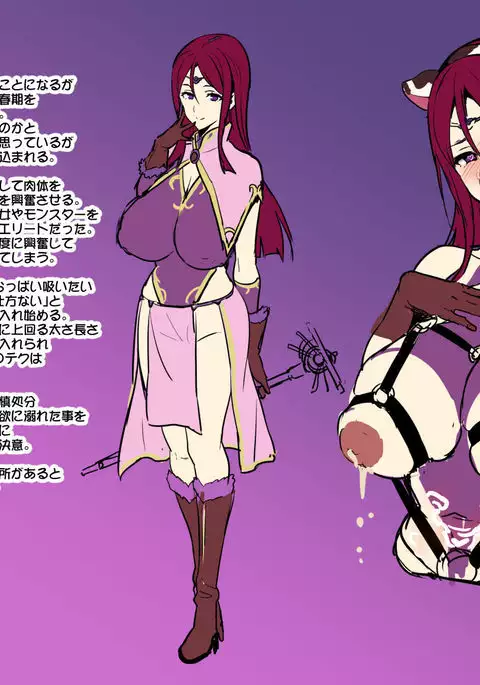 Fantasy busty party NTR